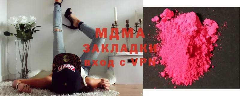 купить наркоту  Скопин  MDMA молли 